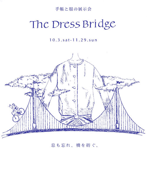 dress_bridge